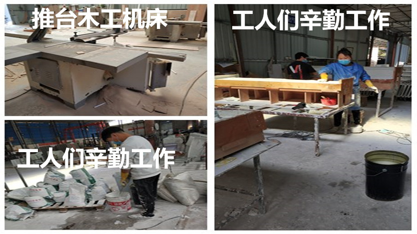 GRG定制產品生產中