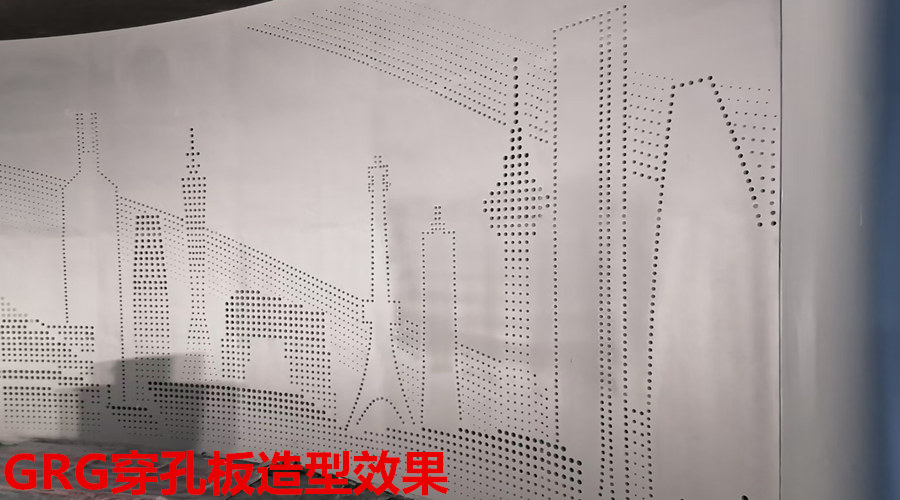 GRG材料裝飾效果 GRG材料裝飾效果
