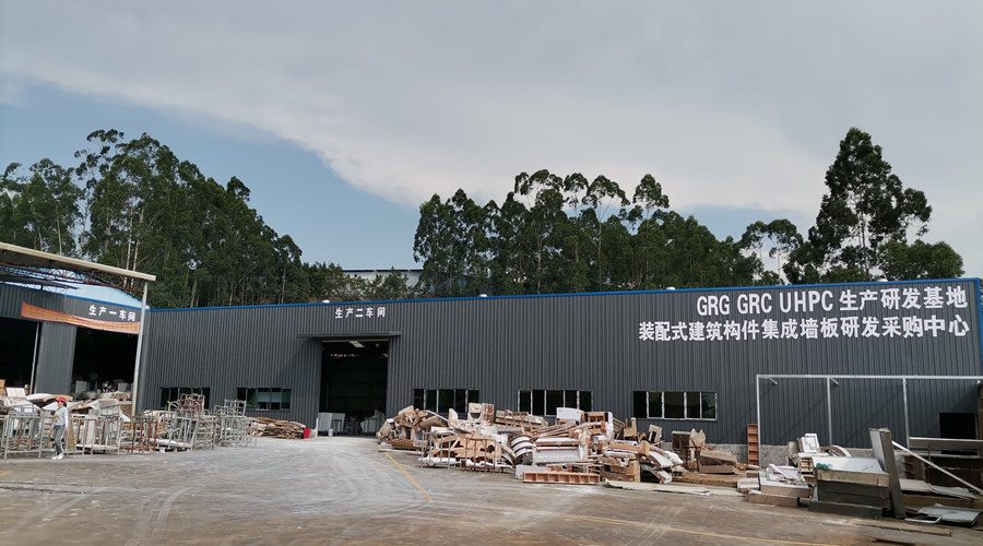 飾紀上品公司 飾紀上品公司