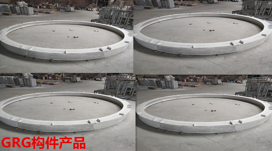 GRG構件產品 GRG構件產品