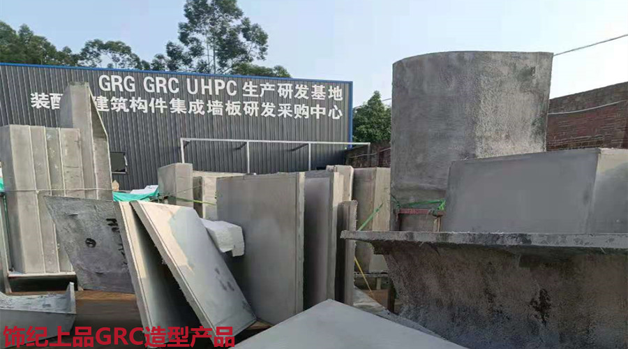 GRC造型產(chǎn)品 GRC造型產(chǎn)品