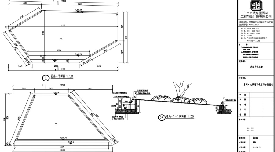 惠州大亞灣石化區(qū)綜合能源站GRC樹(shù)池坐凳項(xiàng)目 惠州大亞灣石化區(qū)綜合能源站GRC樹(shù)池坐凳項(xiàng)目